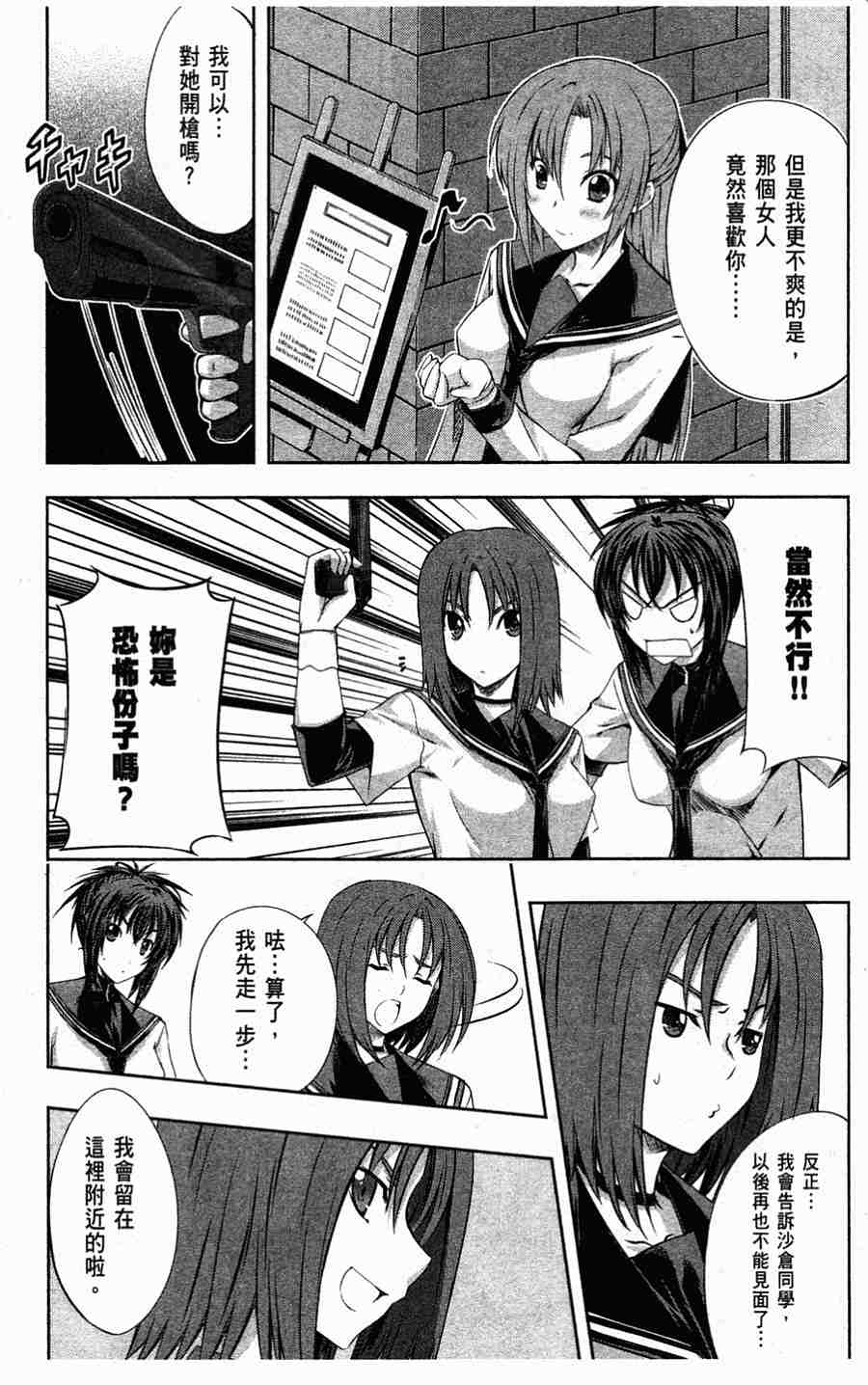 肯普法 第1卷 第121页