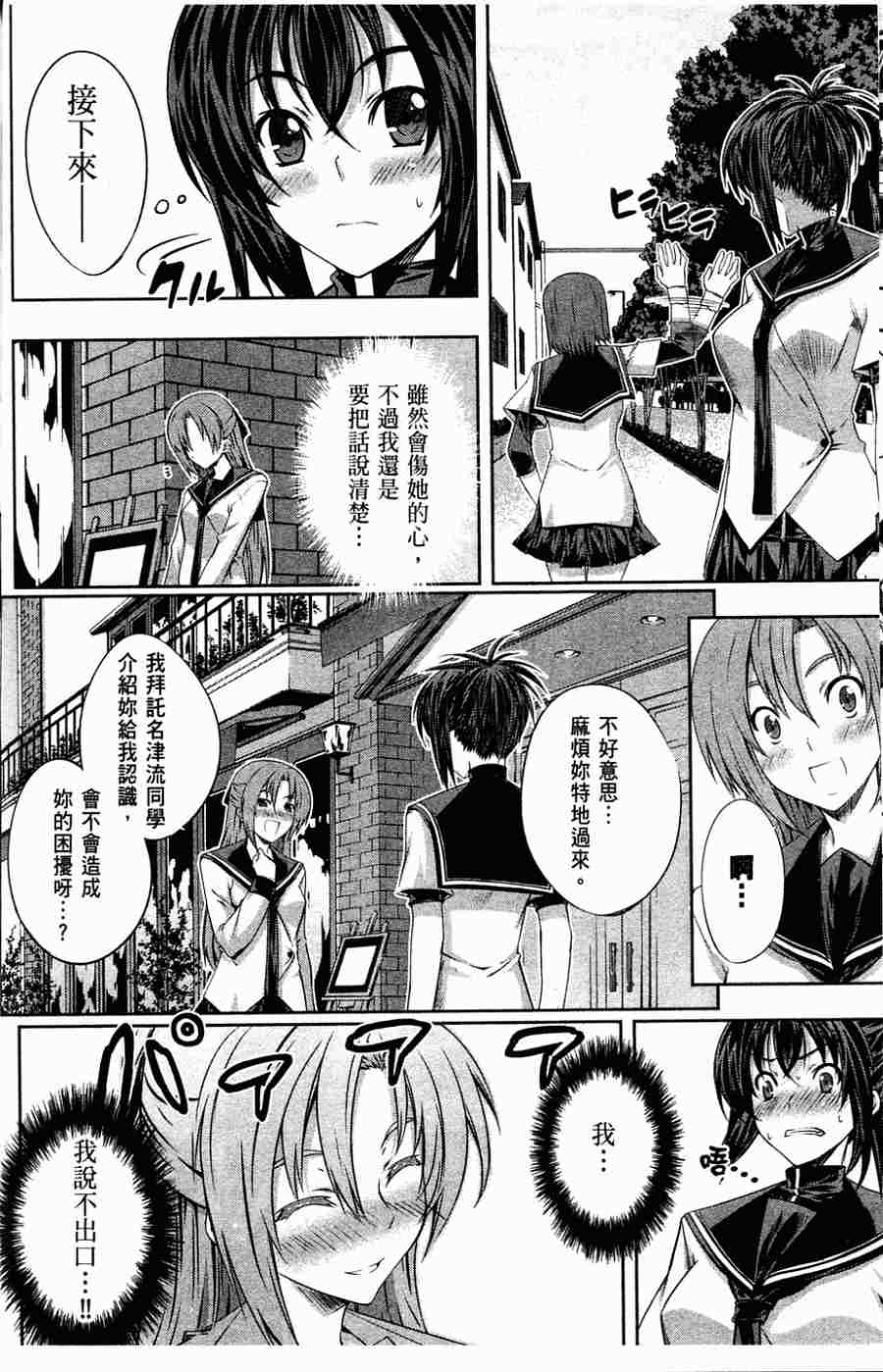 肯普法 第1卷 第122页