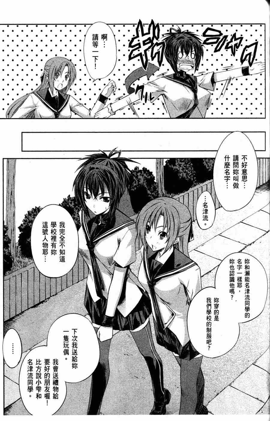 肯普法 第1卷 第123页