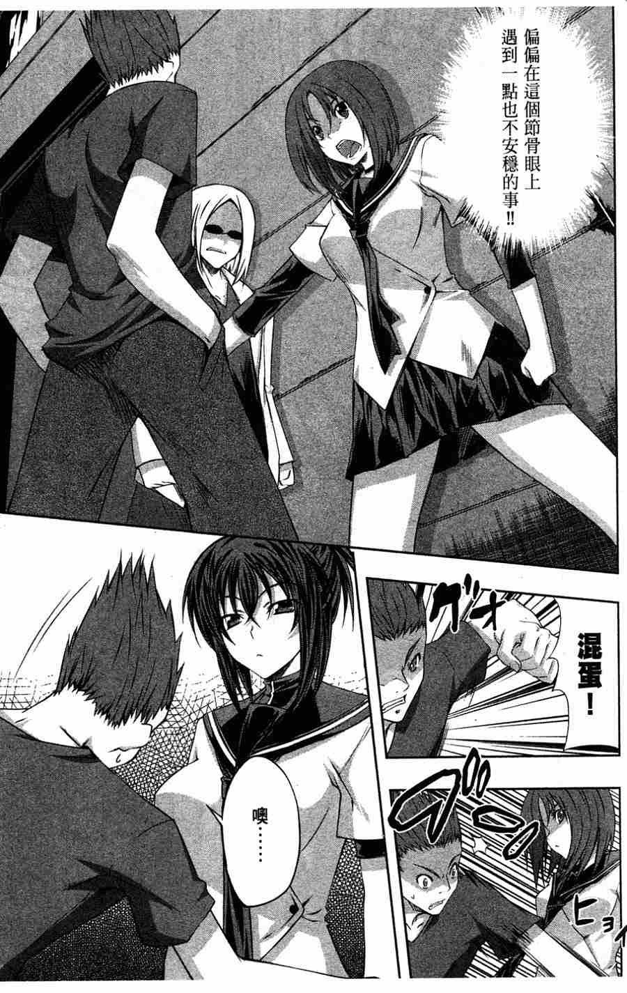 肯普法 第1卷 第125页