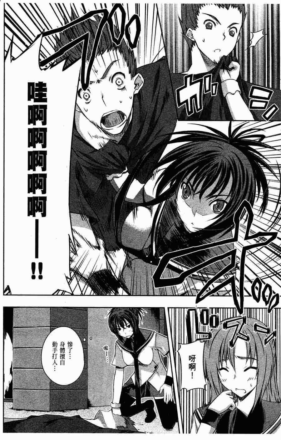 肯普法 第1卷 第126页