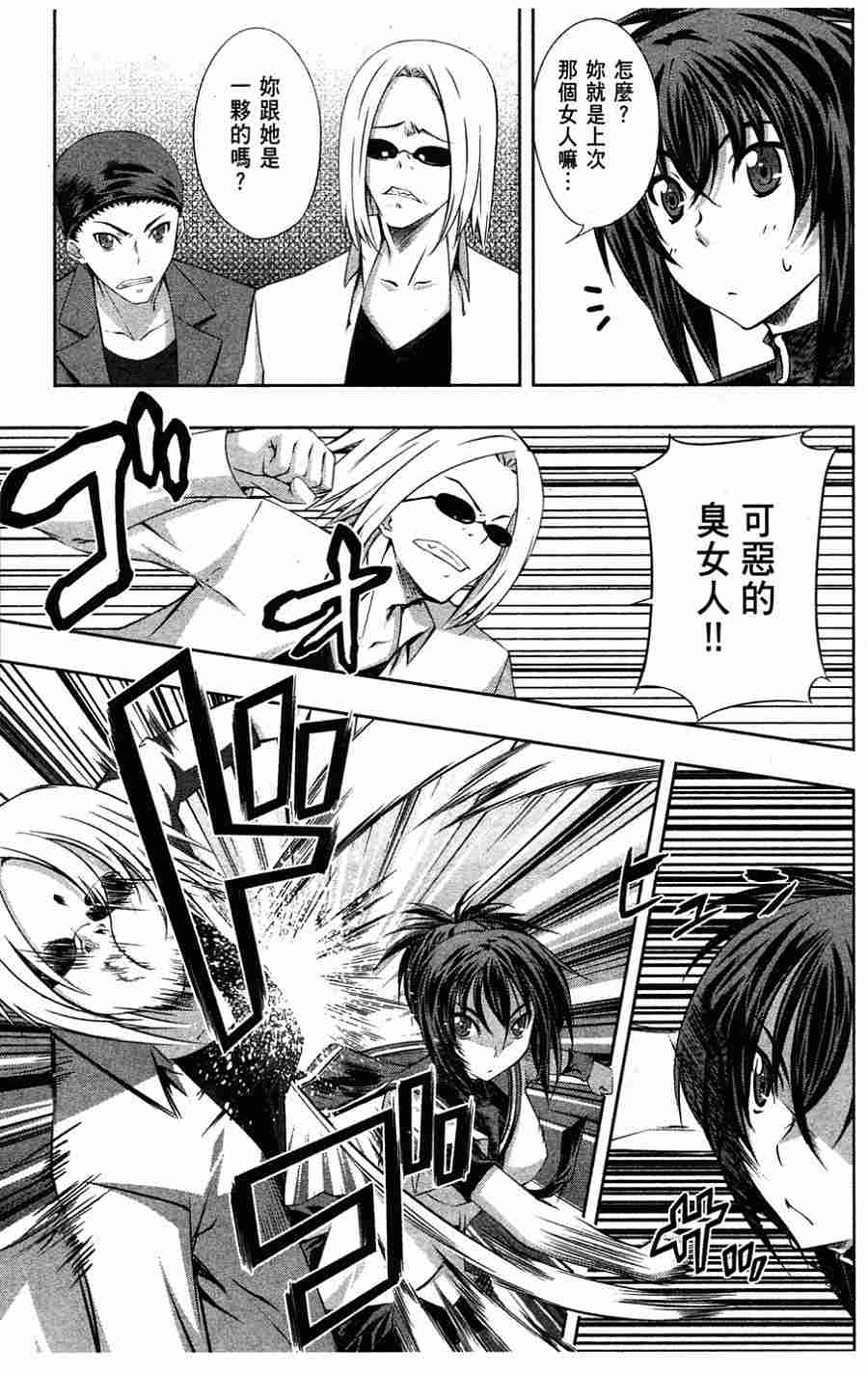 肯普法 第1卷 第127页