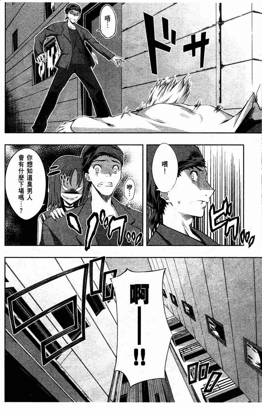 肯普法 第1卷 第128页