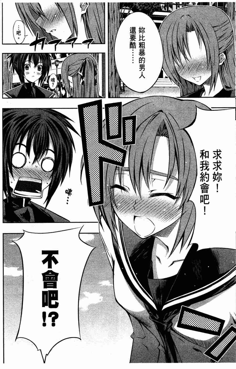 肯普法 第1卷 第130页