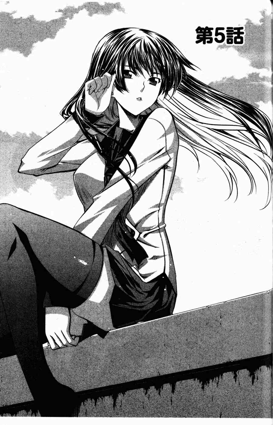 肯普法 第1卷 第133页