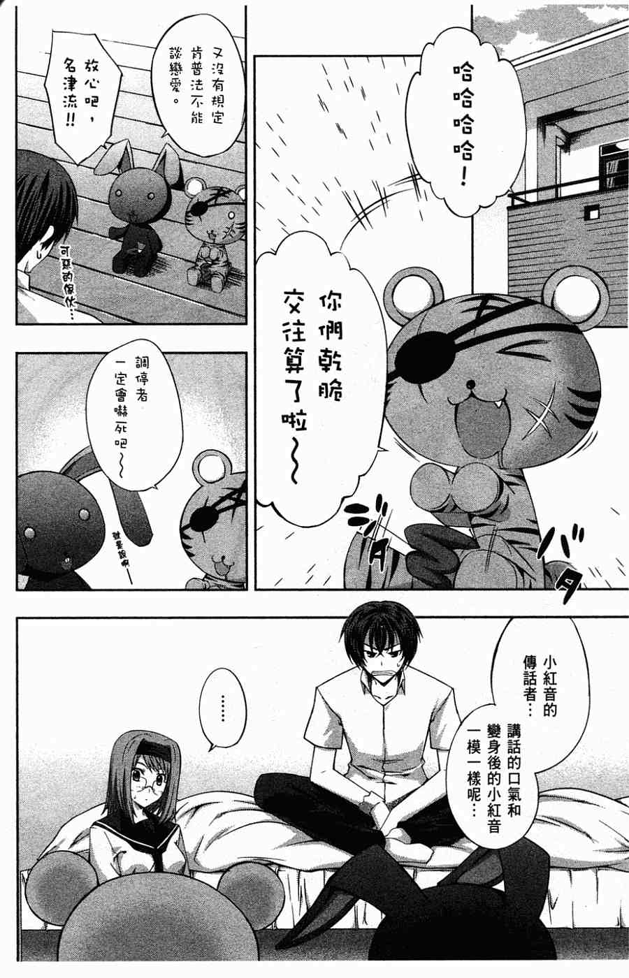 肯普法 第1卷 第134页