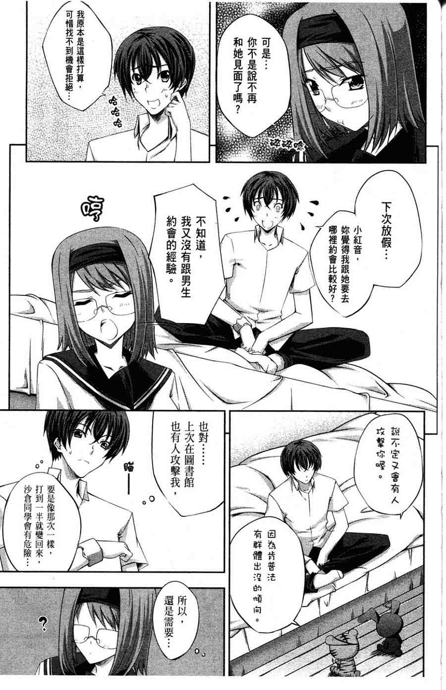 肯普法 第1卷 第135页