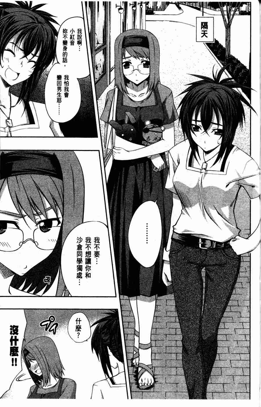 肯普法 第1卷 第137页