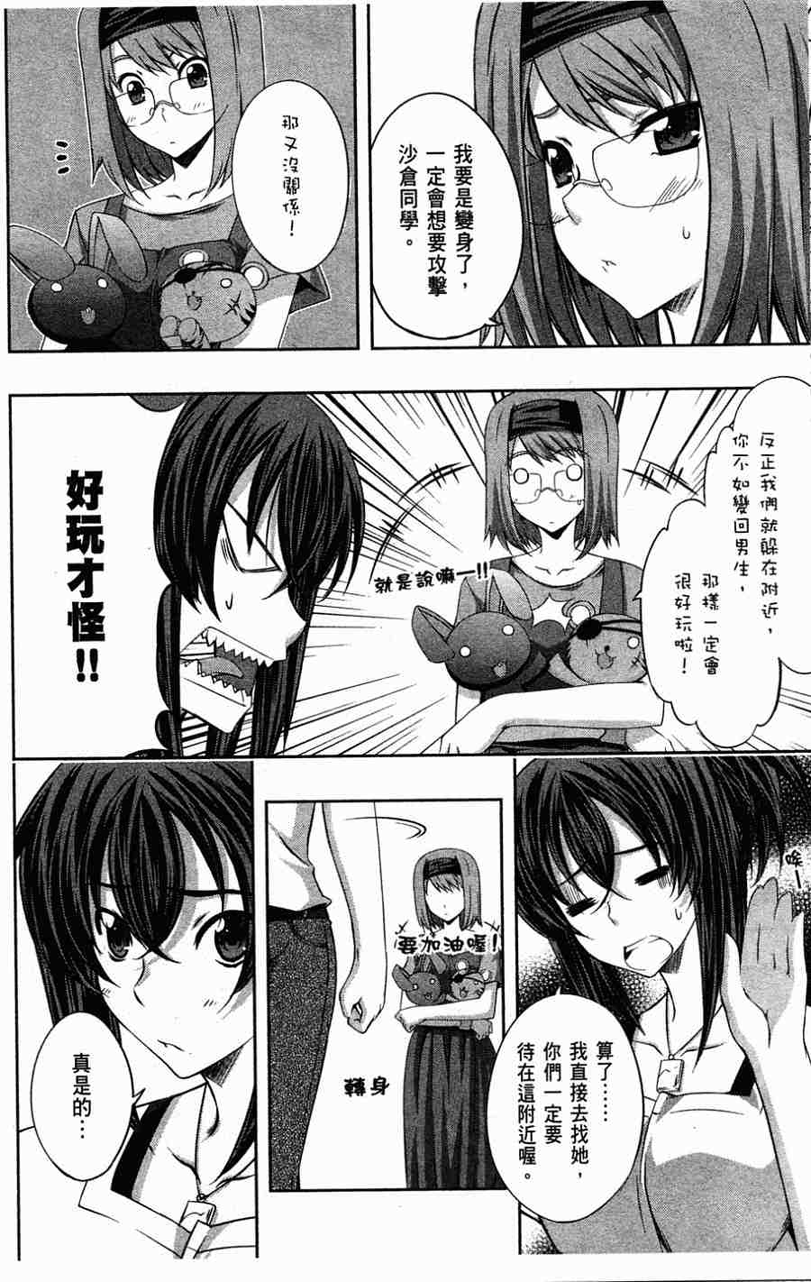 肯普法 第1卷 第138页