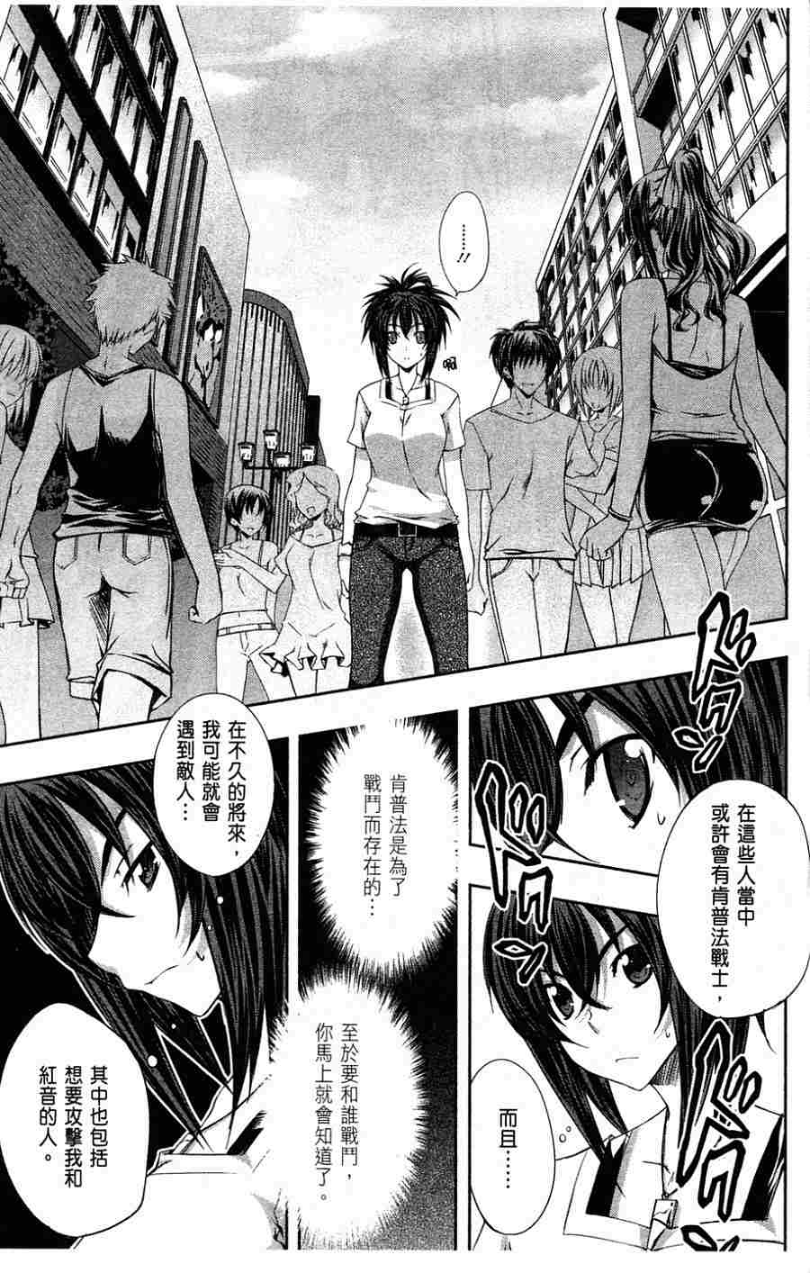 肯普法 第1卷 第139页