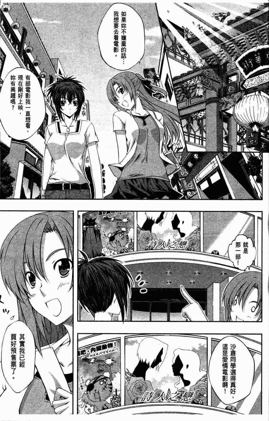 肯普法 第1卷 第141页