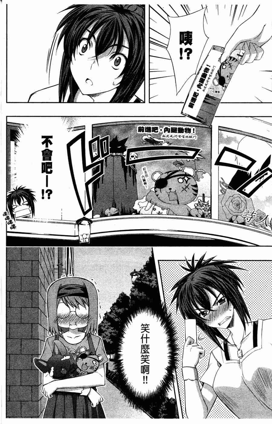 肯普法 第1卷 第142页