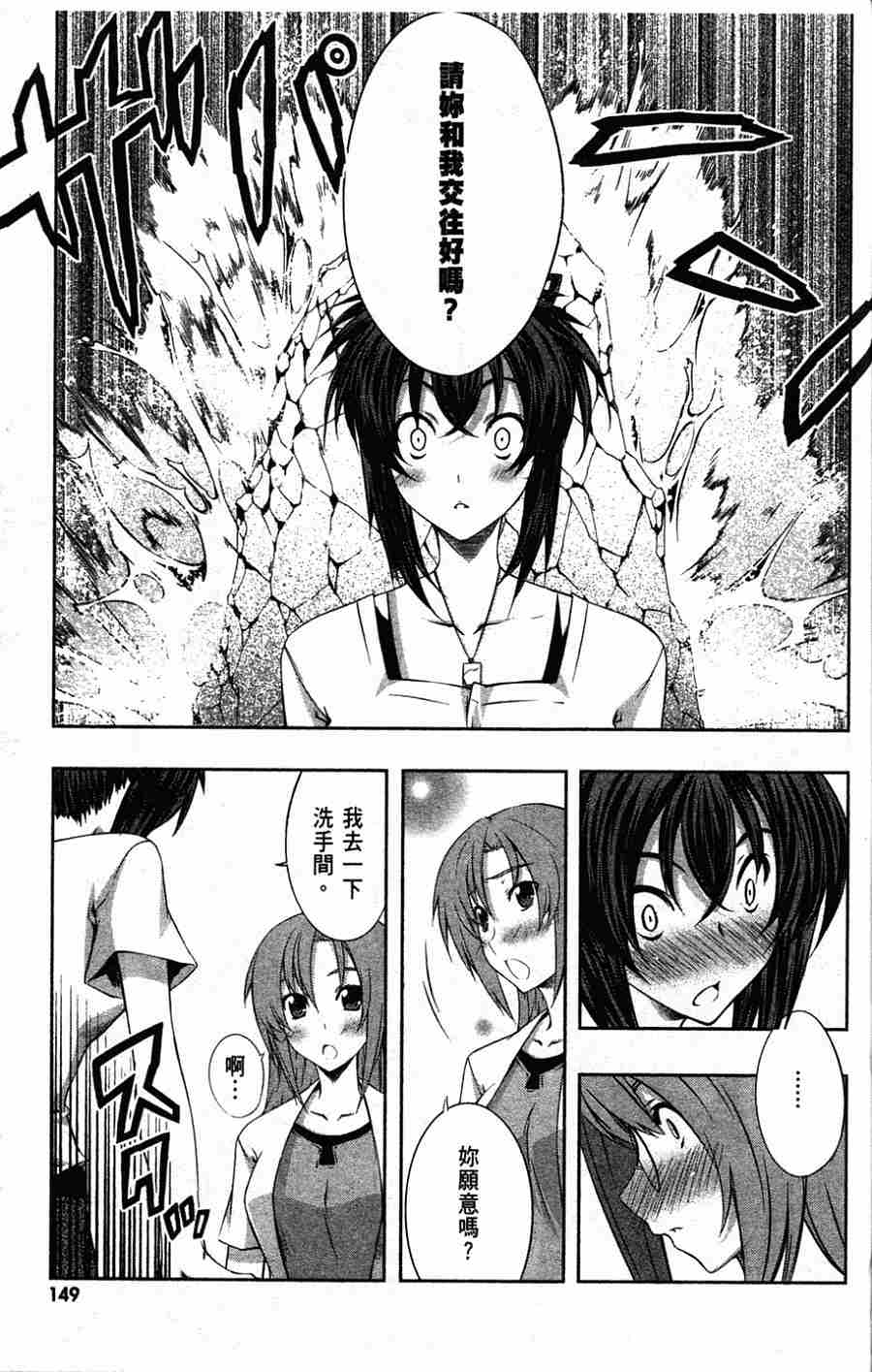 肯普法 第1卷 第145页