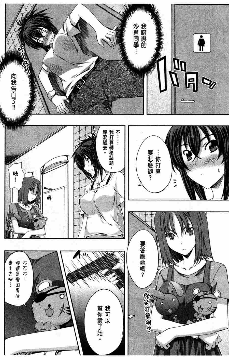 肯普法 第1卷 第146页