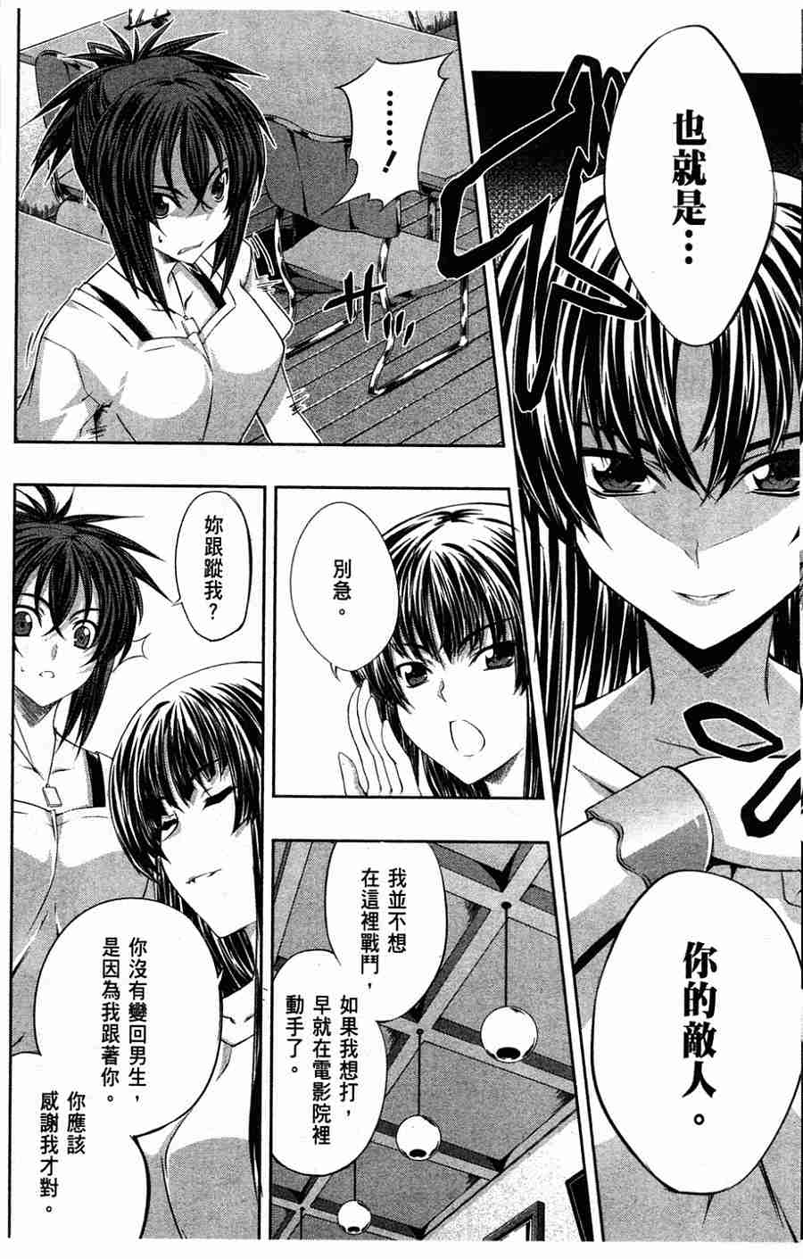 肯普法 第1卷 第150页