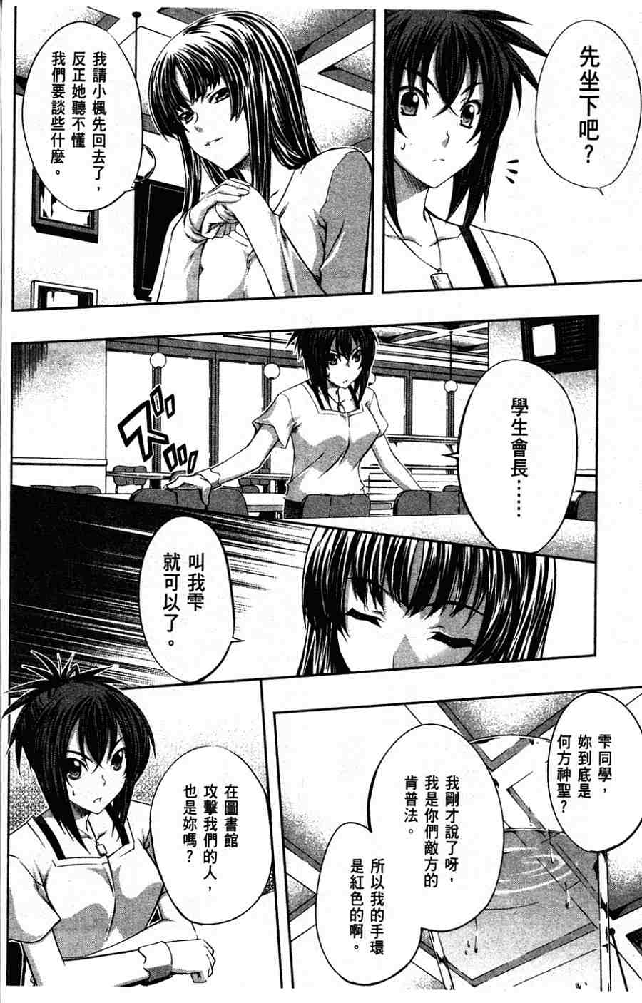 肯普法 第1卷 第152页