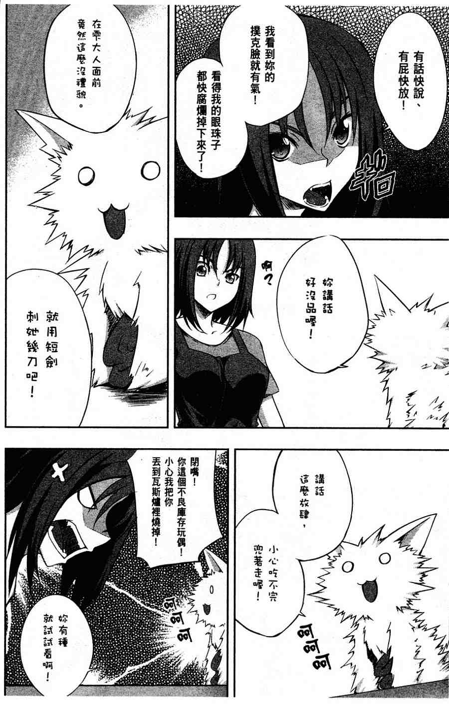 肯普法 第1卷 第154页