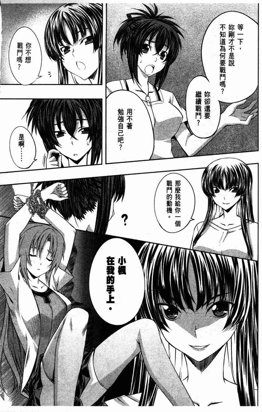 肯普法 第1卷 第157页