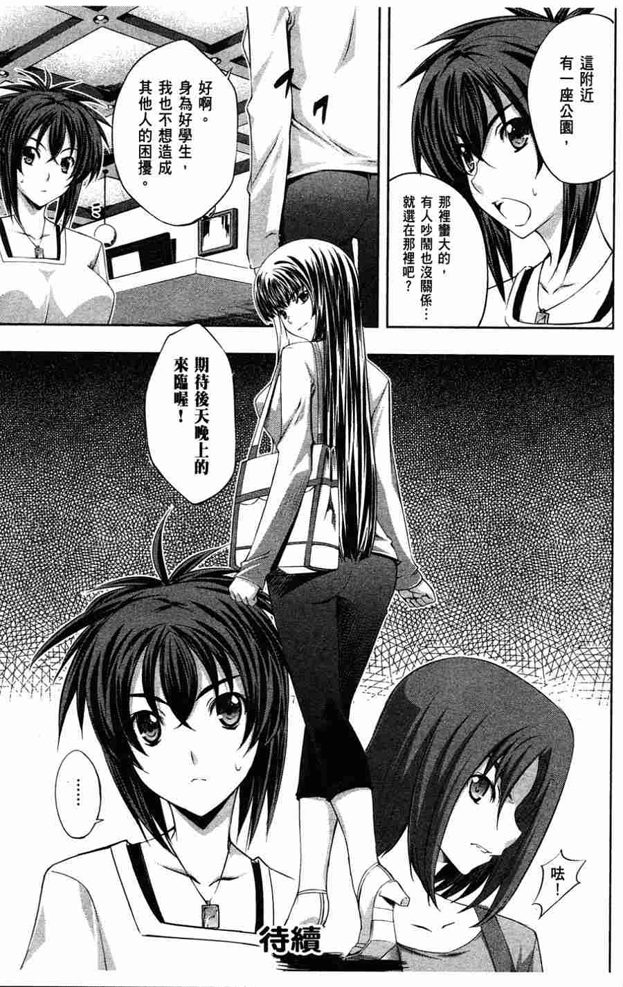 肯普法 第1卷 第159页