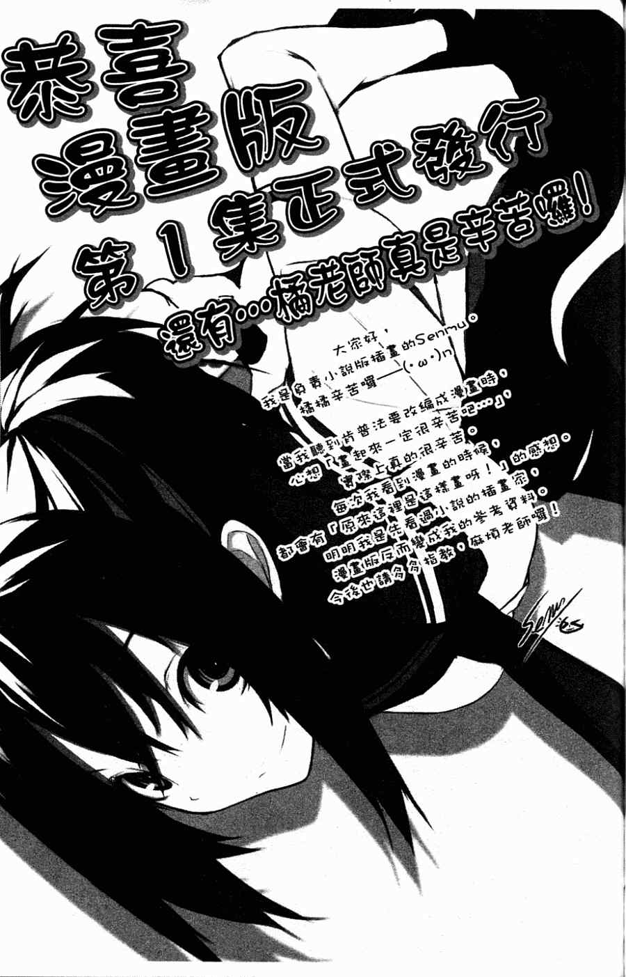 肯普法 第1卷 第161页