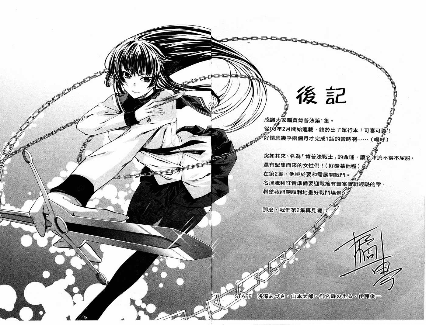 肯普法 第1卷 第162页