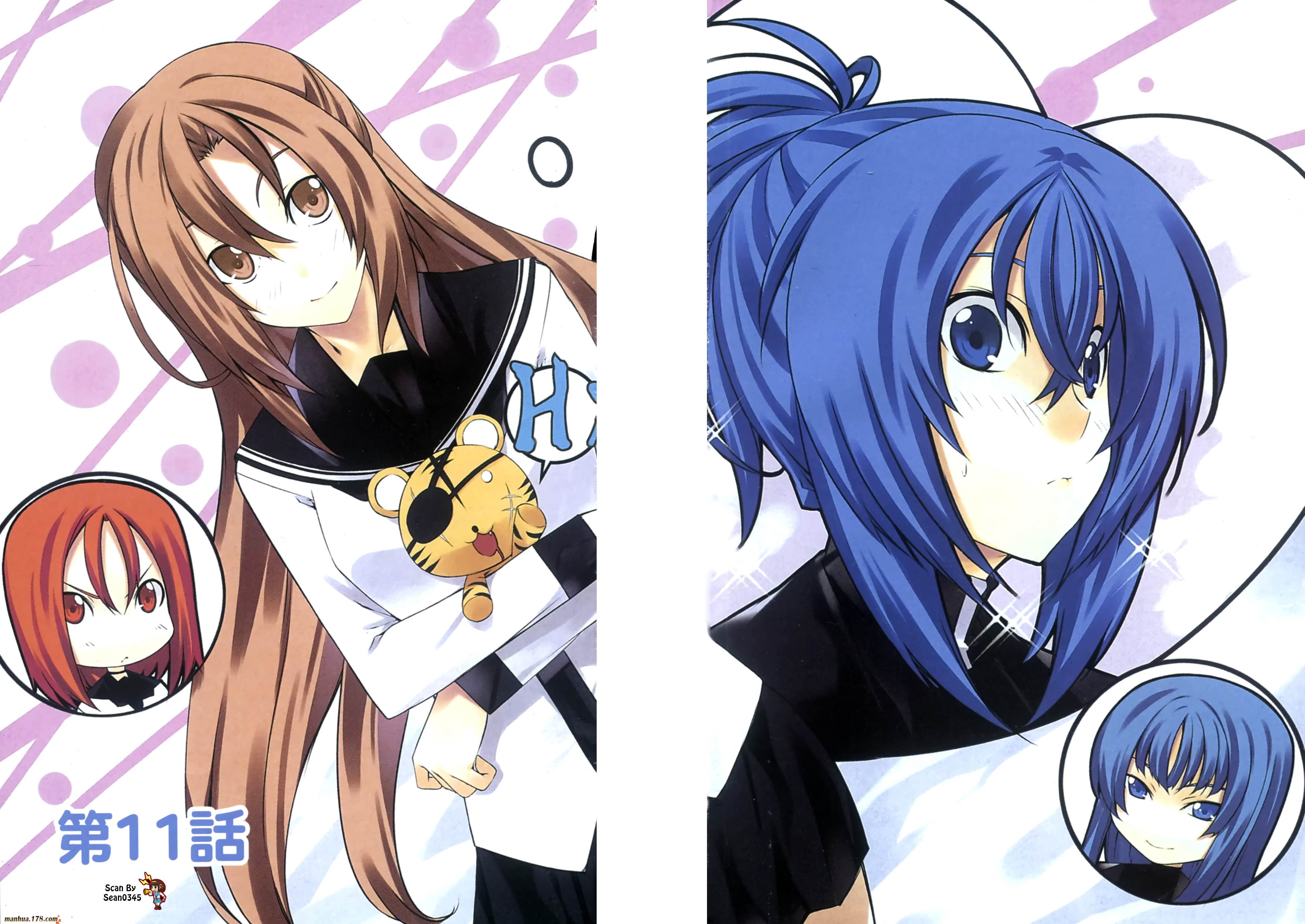 肯普法 第16话 第4页