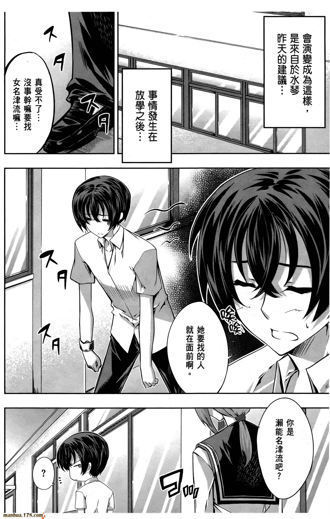 肯普法 第16话 第9页