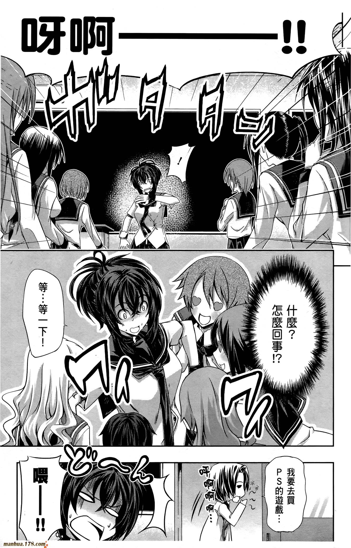 肯普法 第16话 第22页