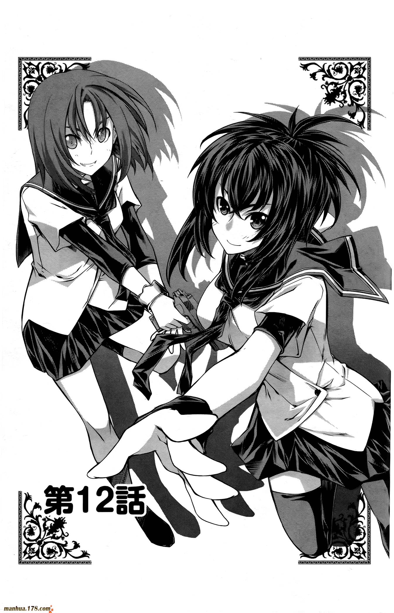 肯普法 第16话 第34页