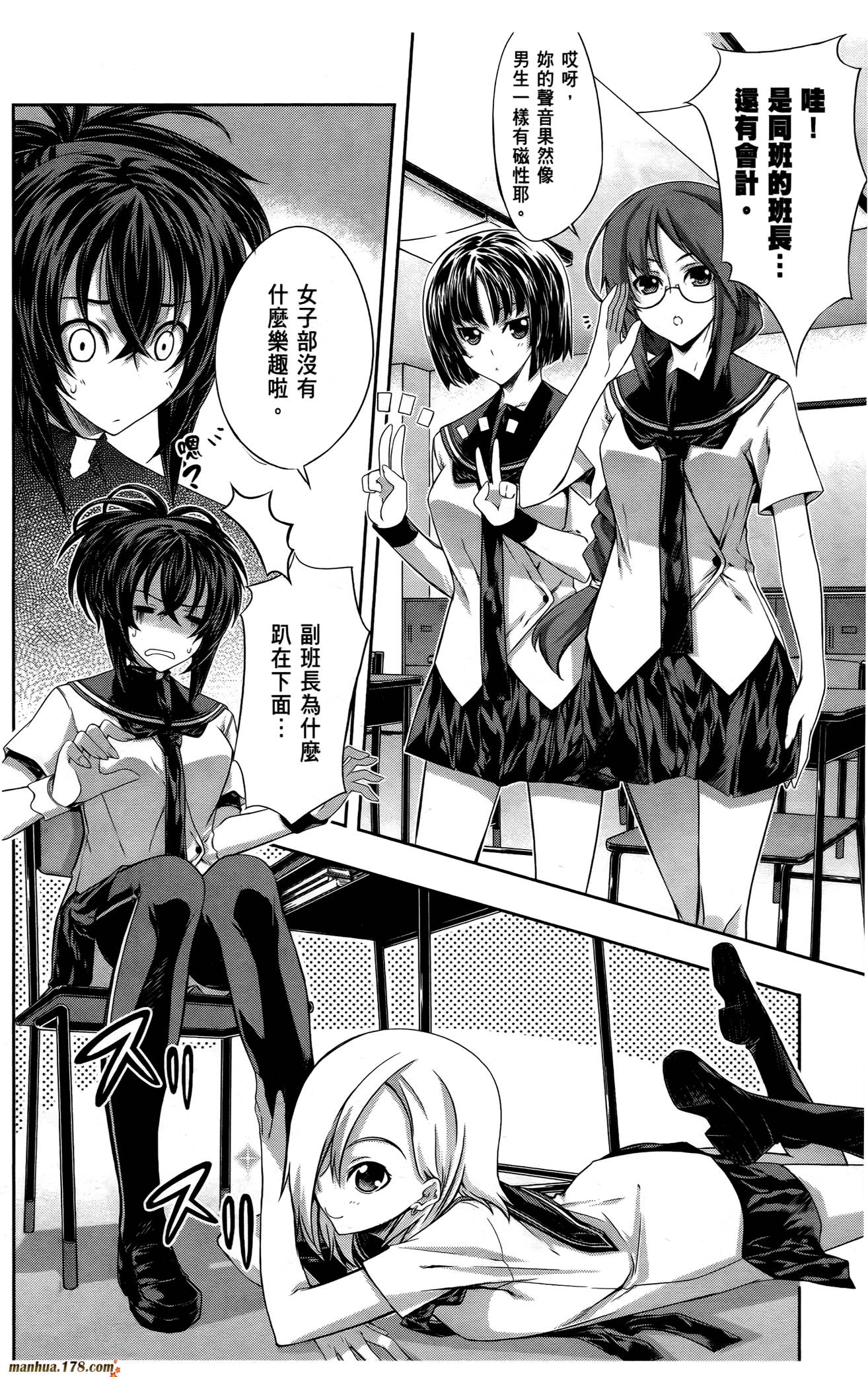 肯普法 第16话 第41页