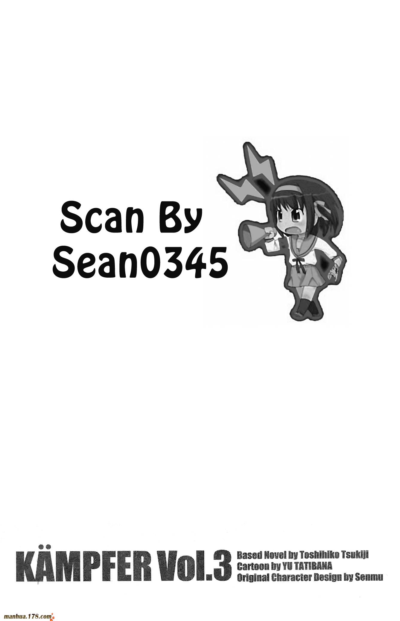 肯普法 第16话 第60页