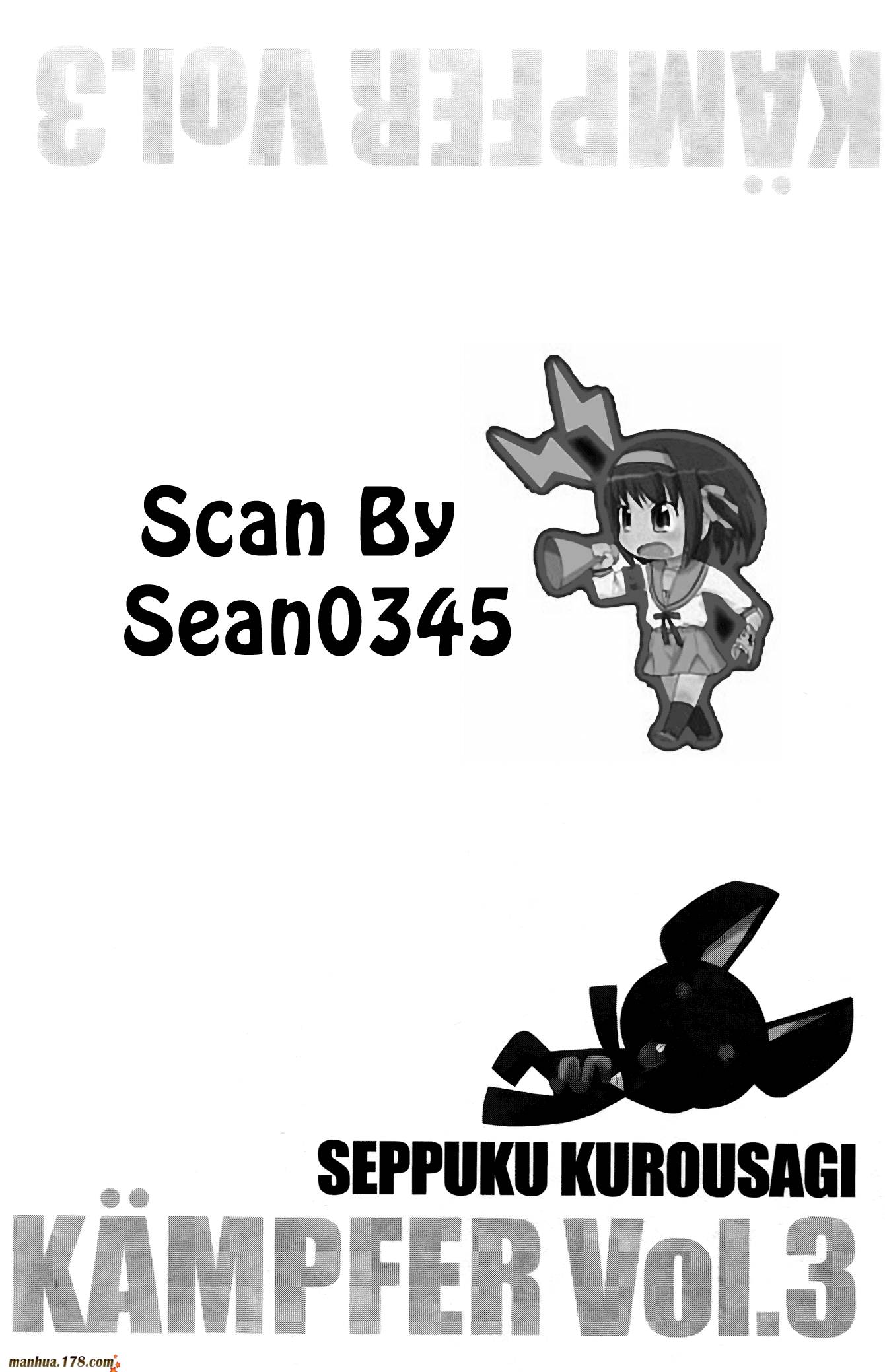 肯普法 第16话 第61页