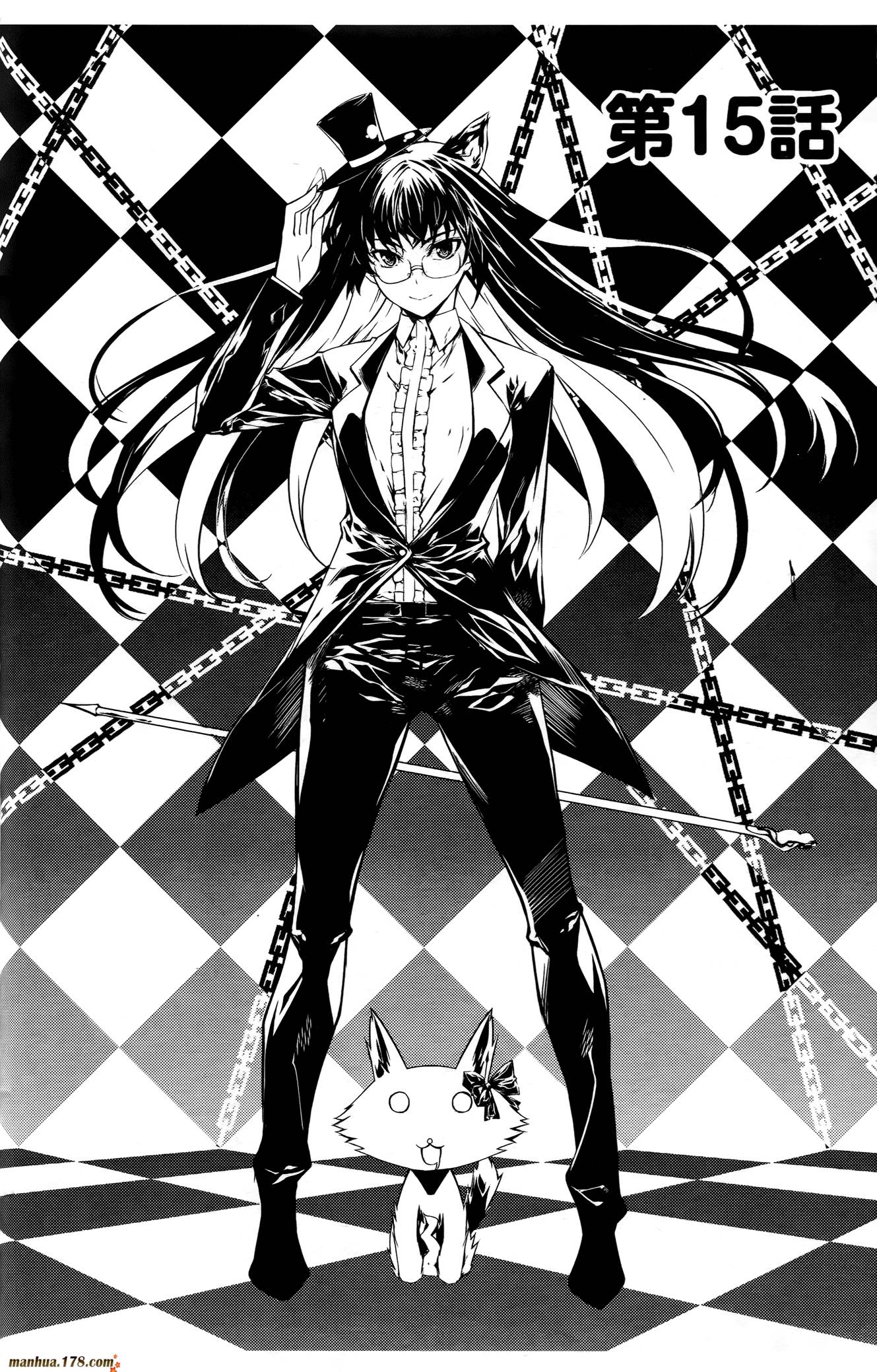 肯普法 第16话 第113页