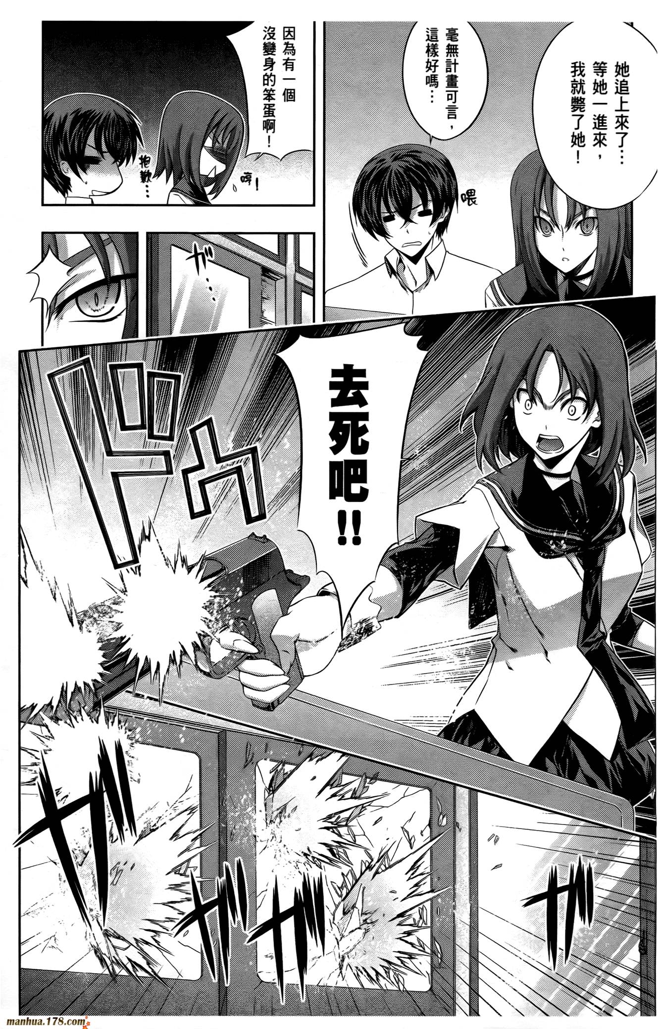 肯普法 第16话 第126页