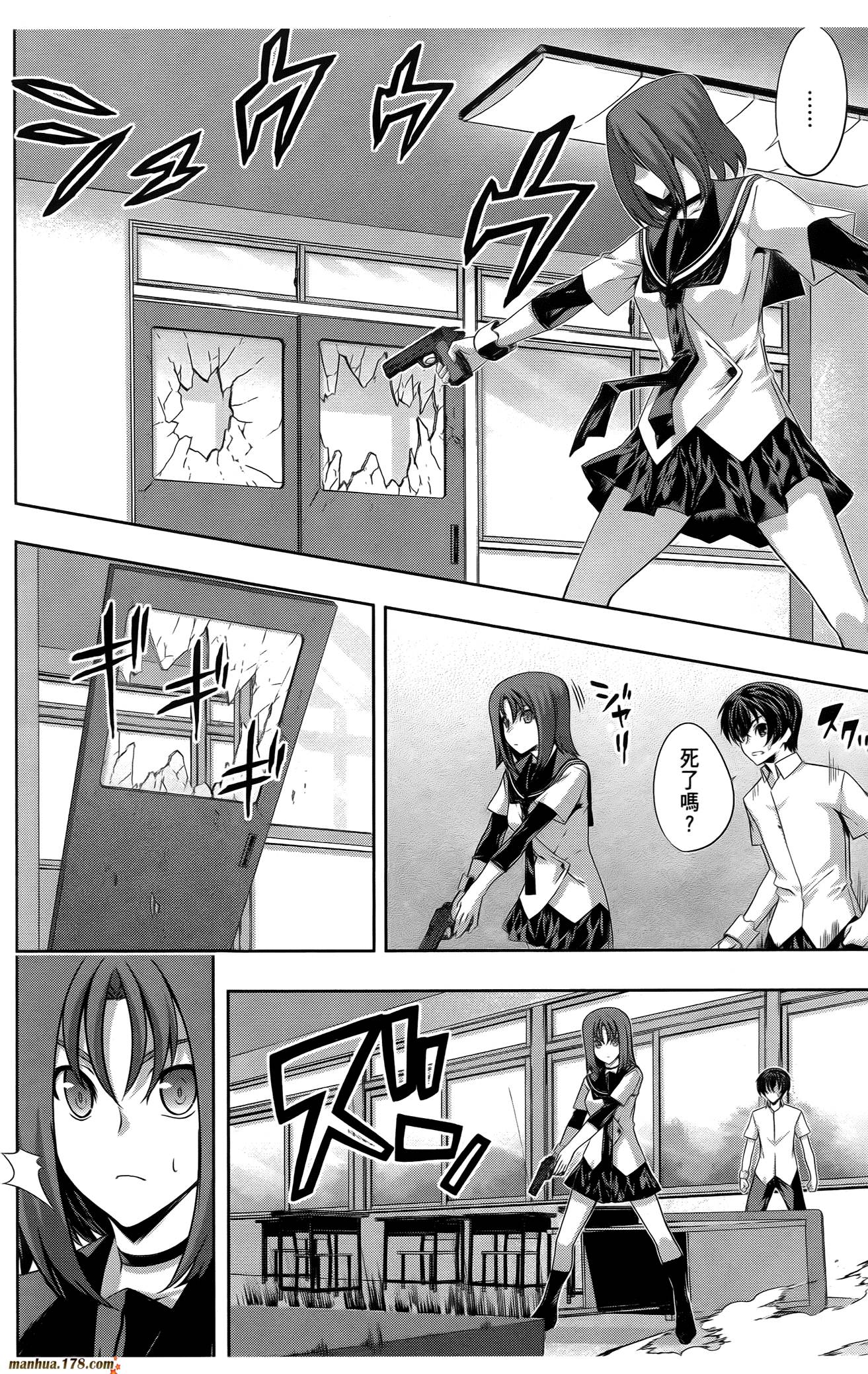 肯普法 第16话 第127页