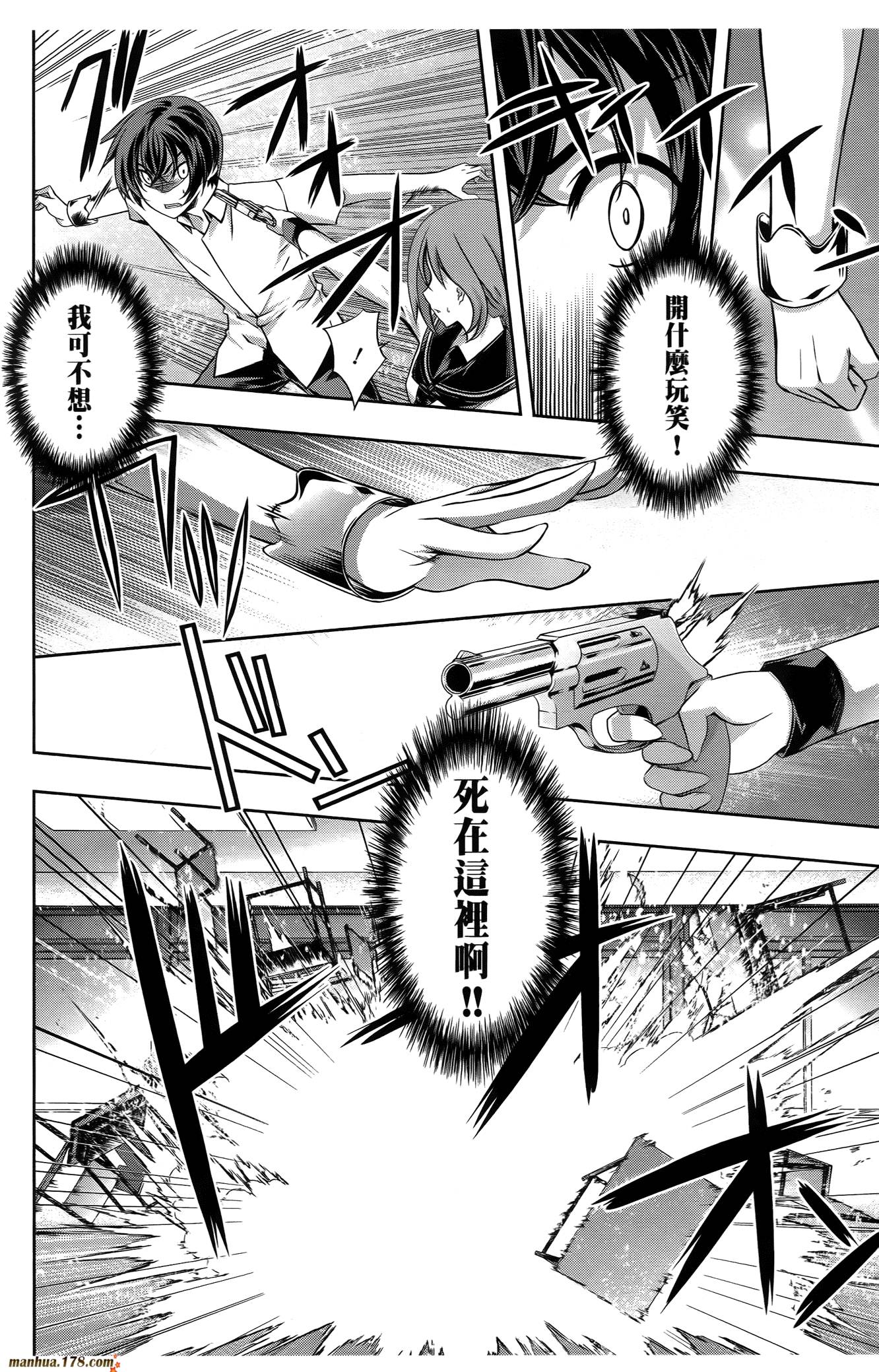 肯普法 第16话 第131页