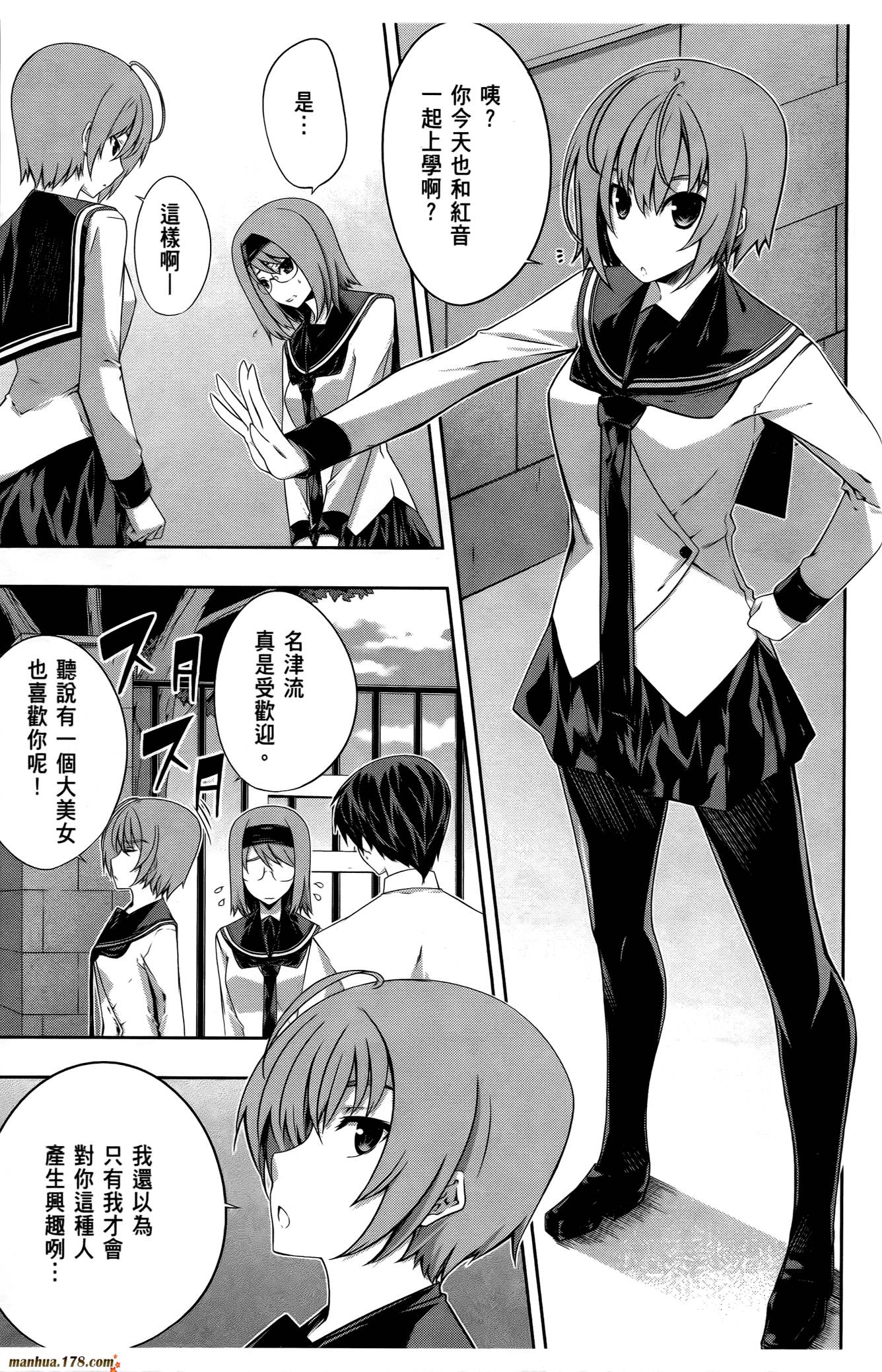 肯普法 第16话 第142页