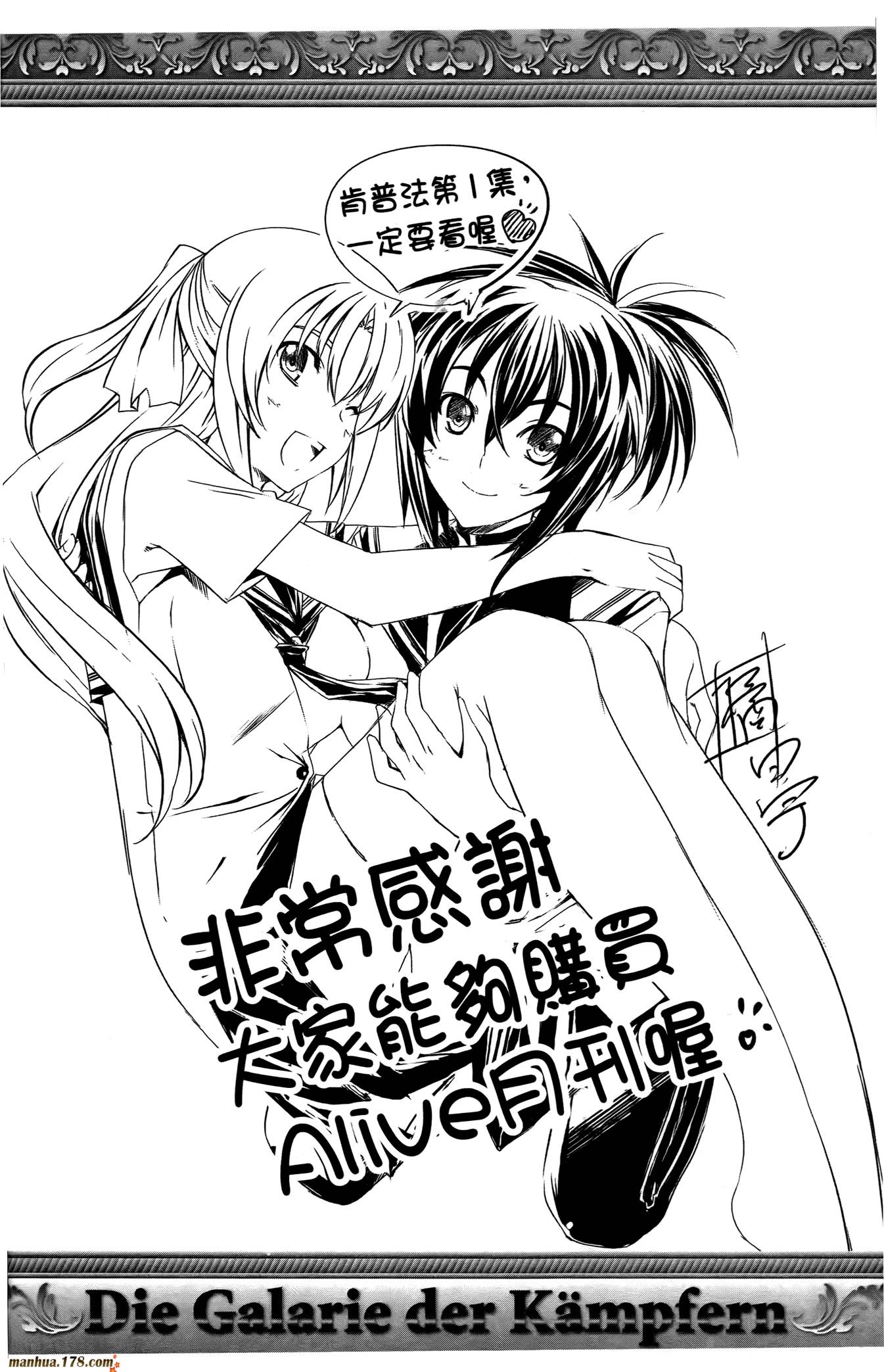 肯普法 第16话 第153页