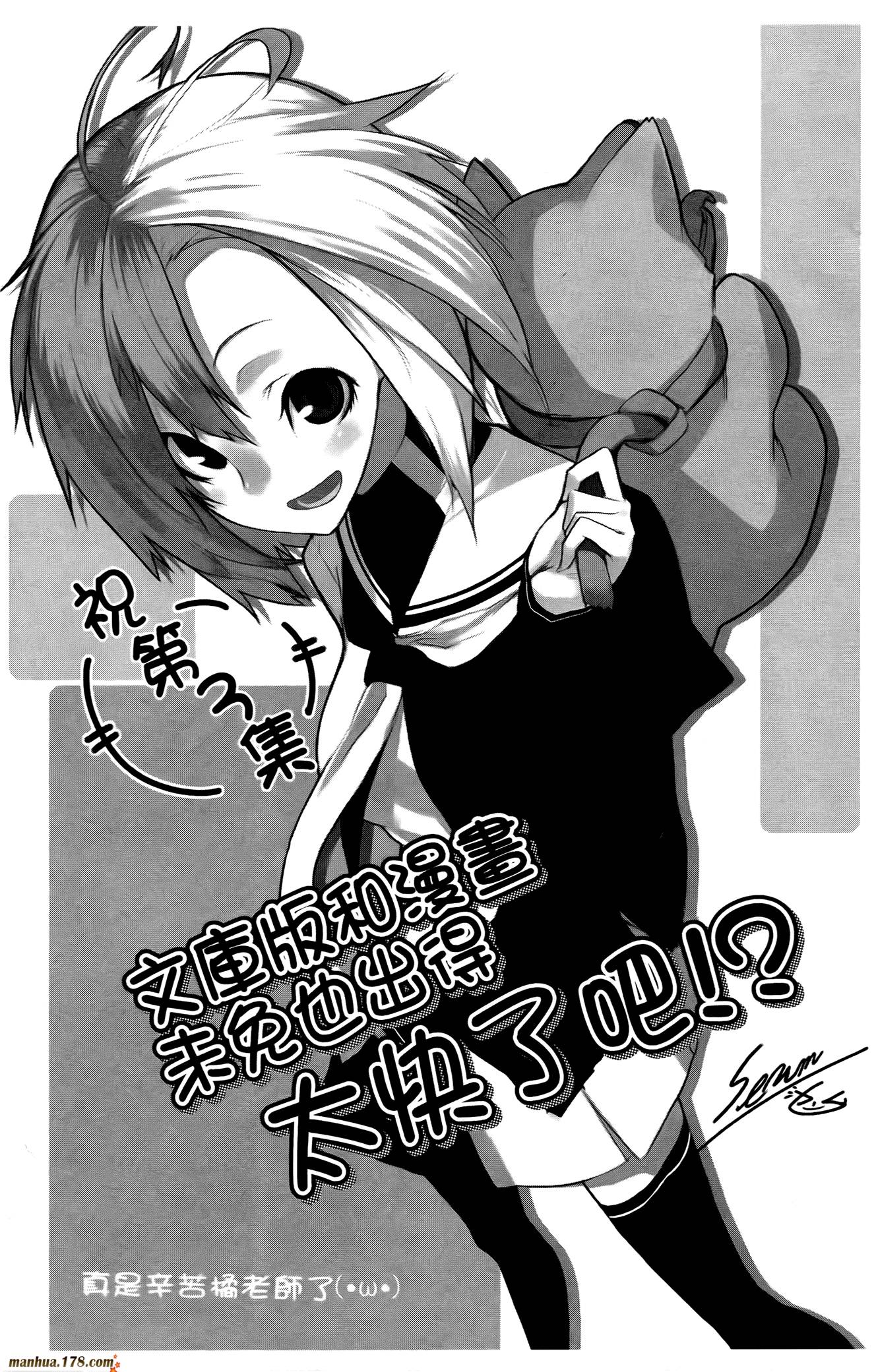 肯普法 第16话 第156页