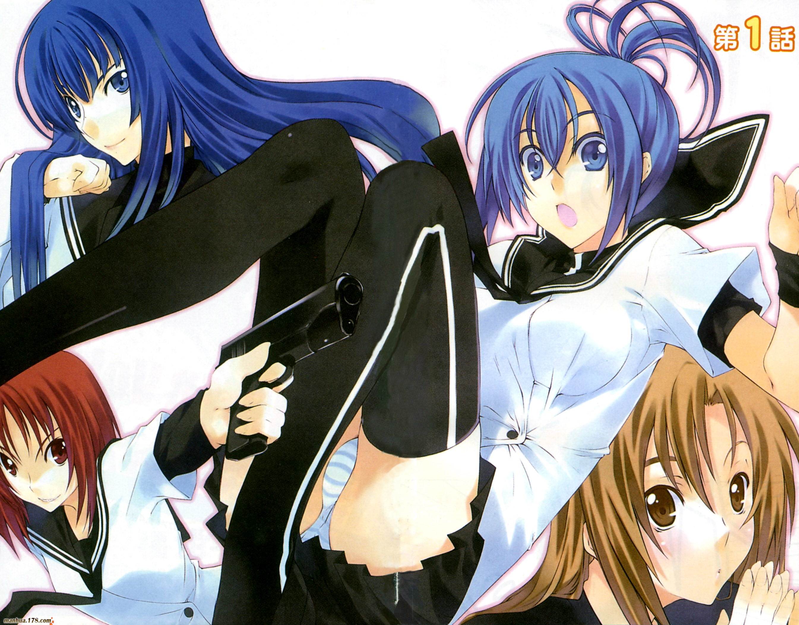 肯普法 第2卷 第1页