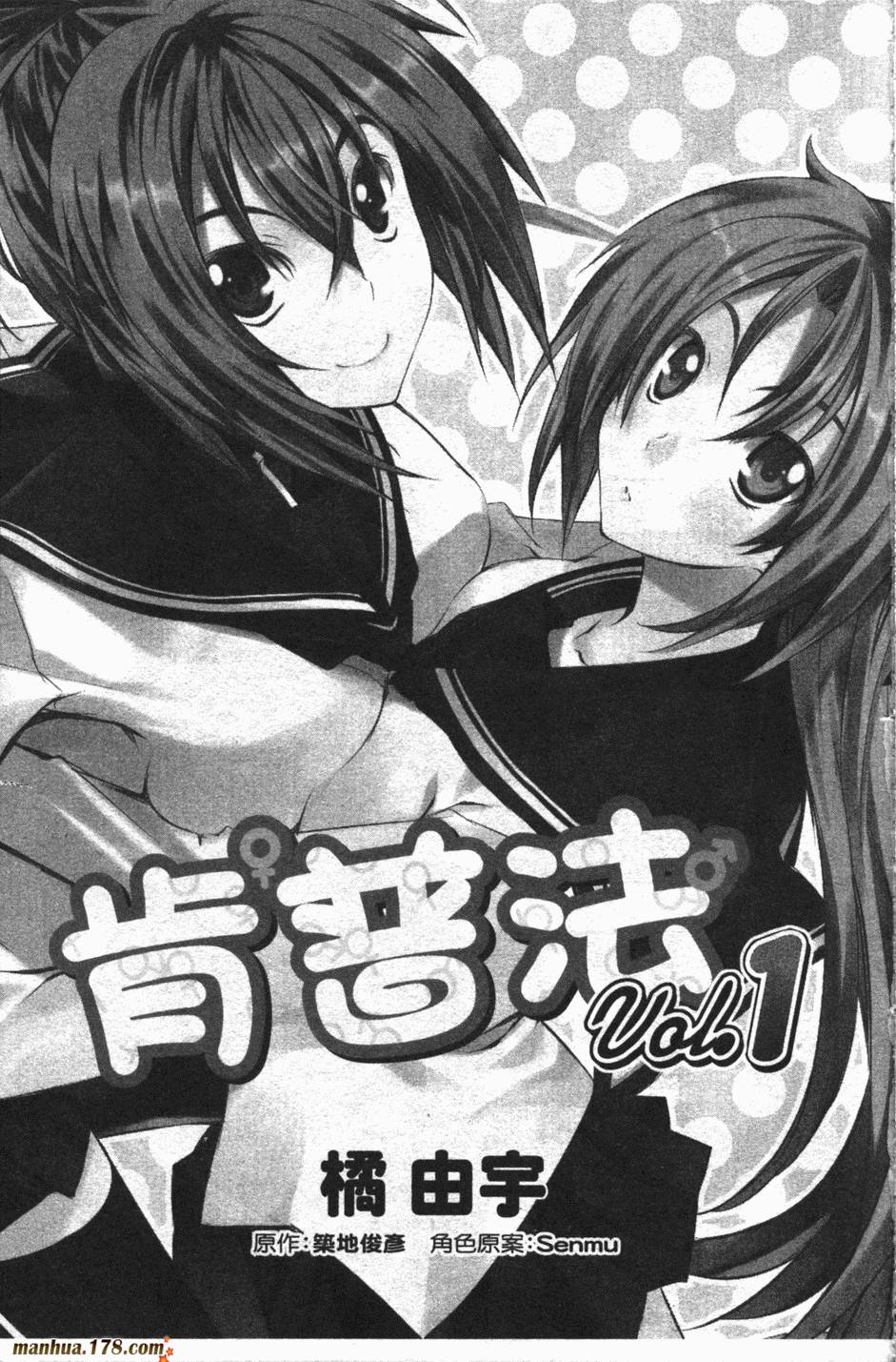 肯普法 第2卷 第4页