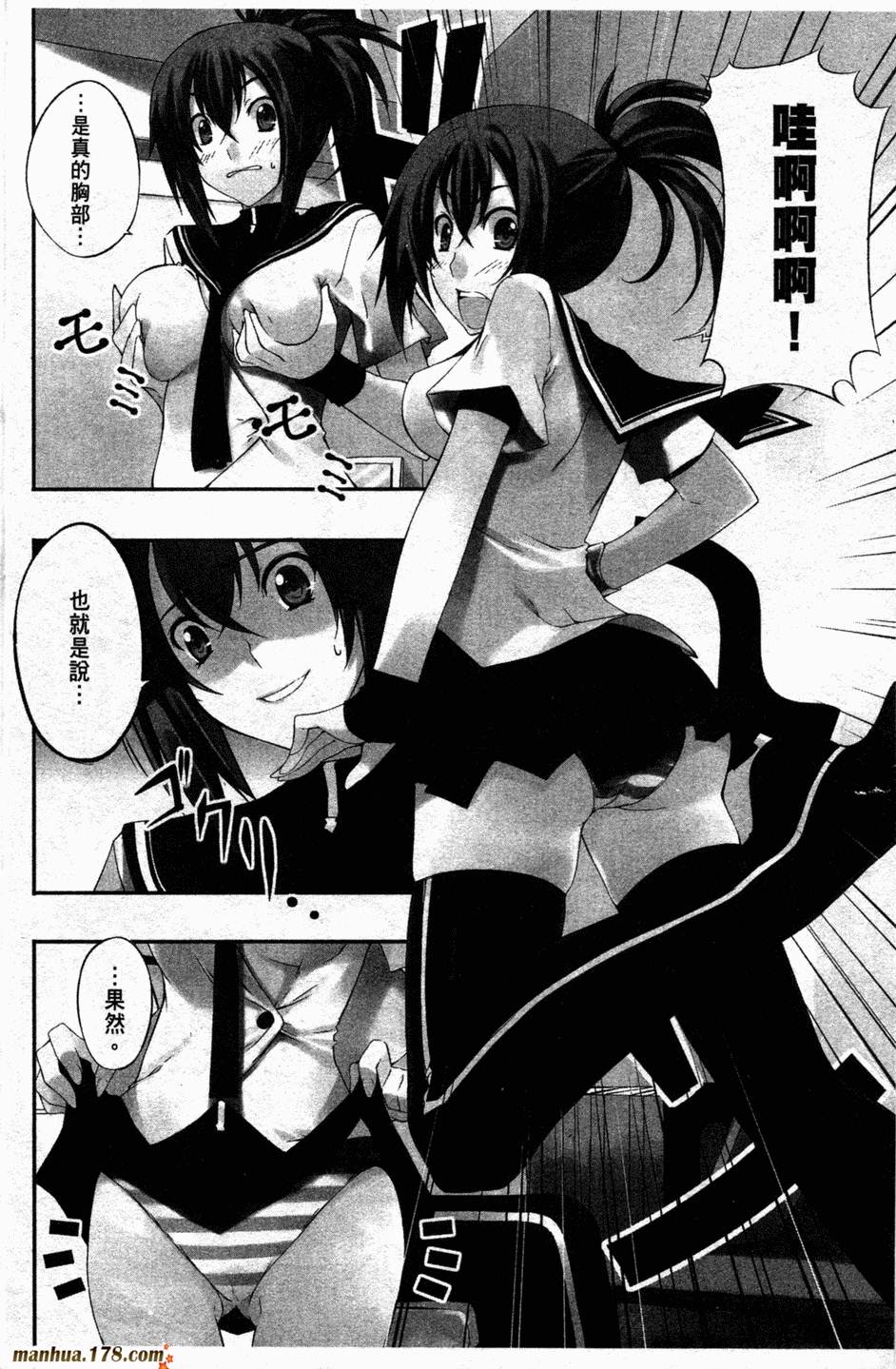 肯普法 第2卷 第5页