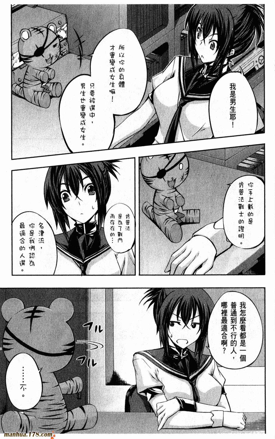 肯普法 第2卷 第13页