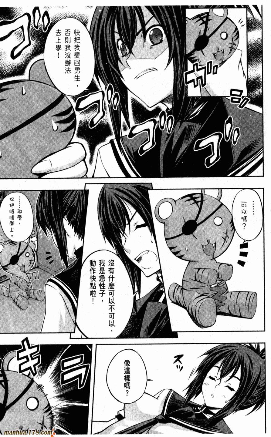 肯普法 第2卷 第15页