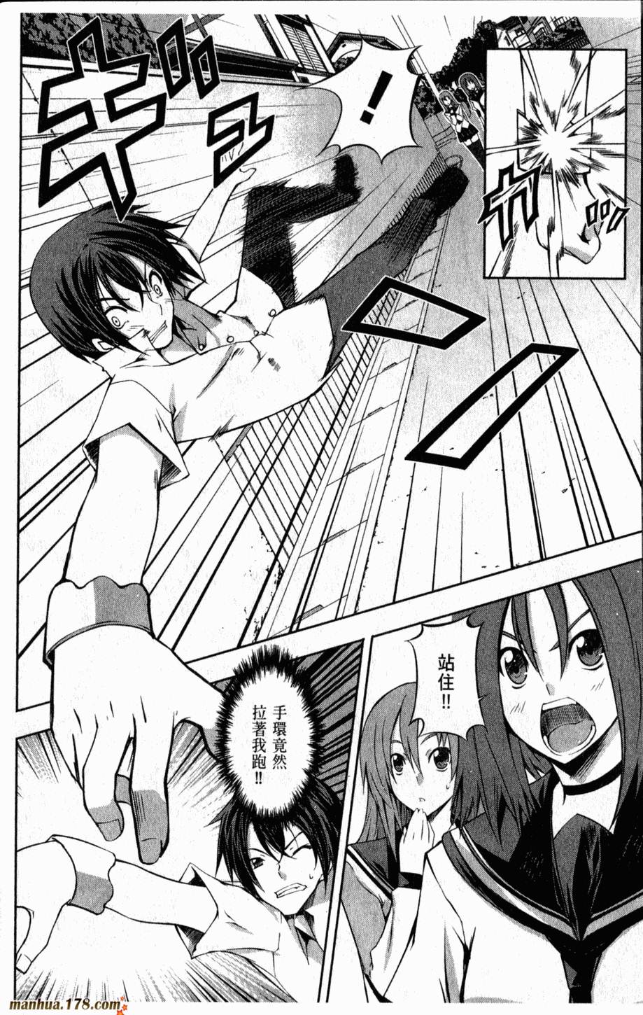 肯普法 第2卷 第26页