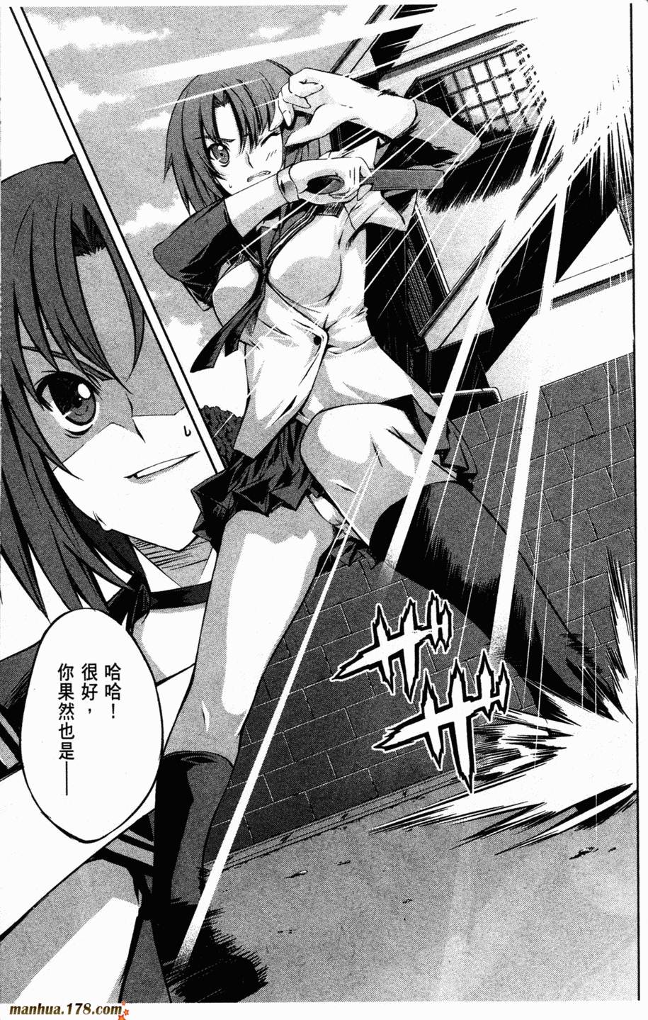 肯普法 第2卷 第29页