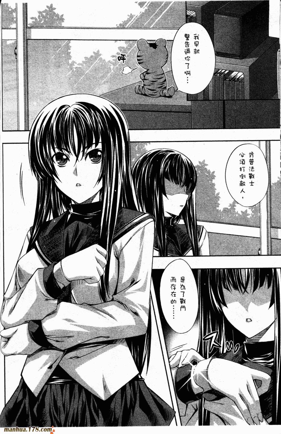 肯普法 第2卷 第37页