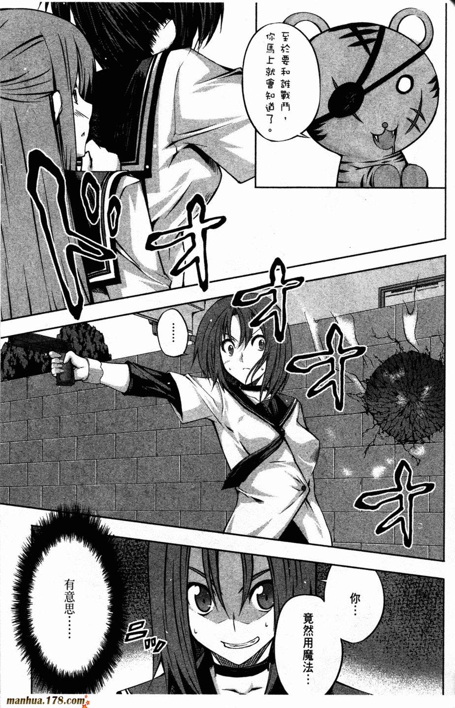 肯普法 第2卷 第38页