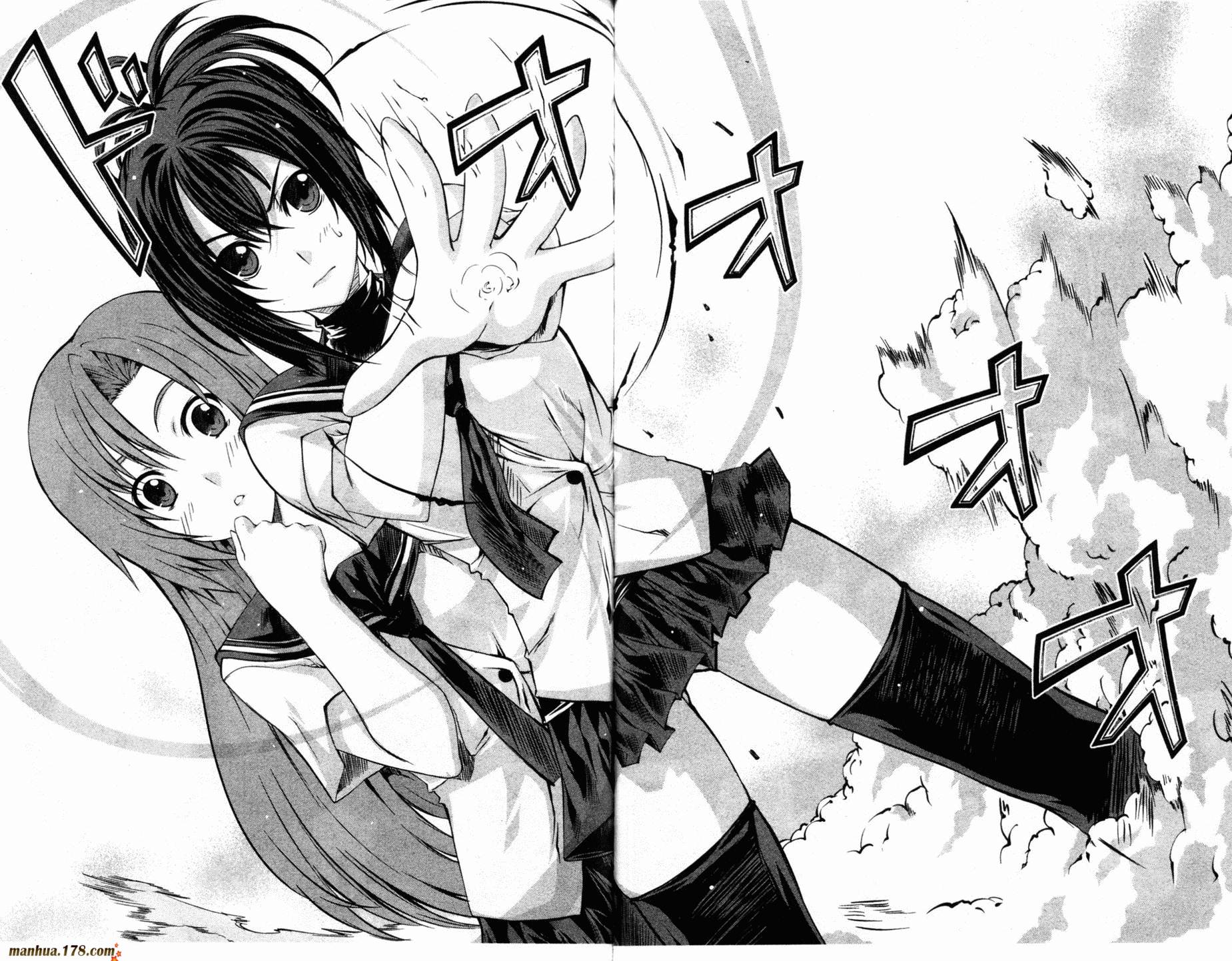 肯普法 第2卷 第39页