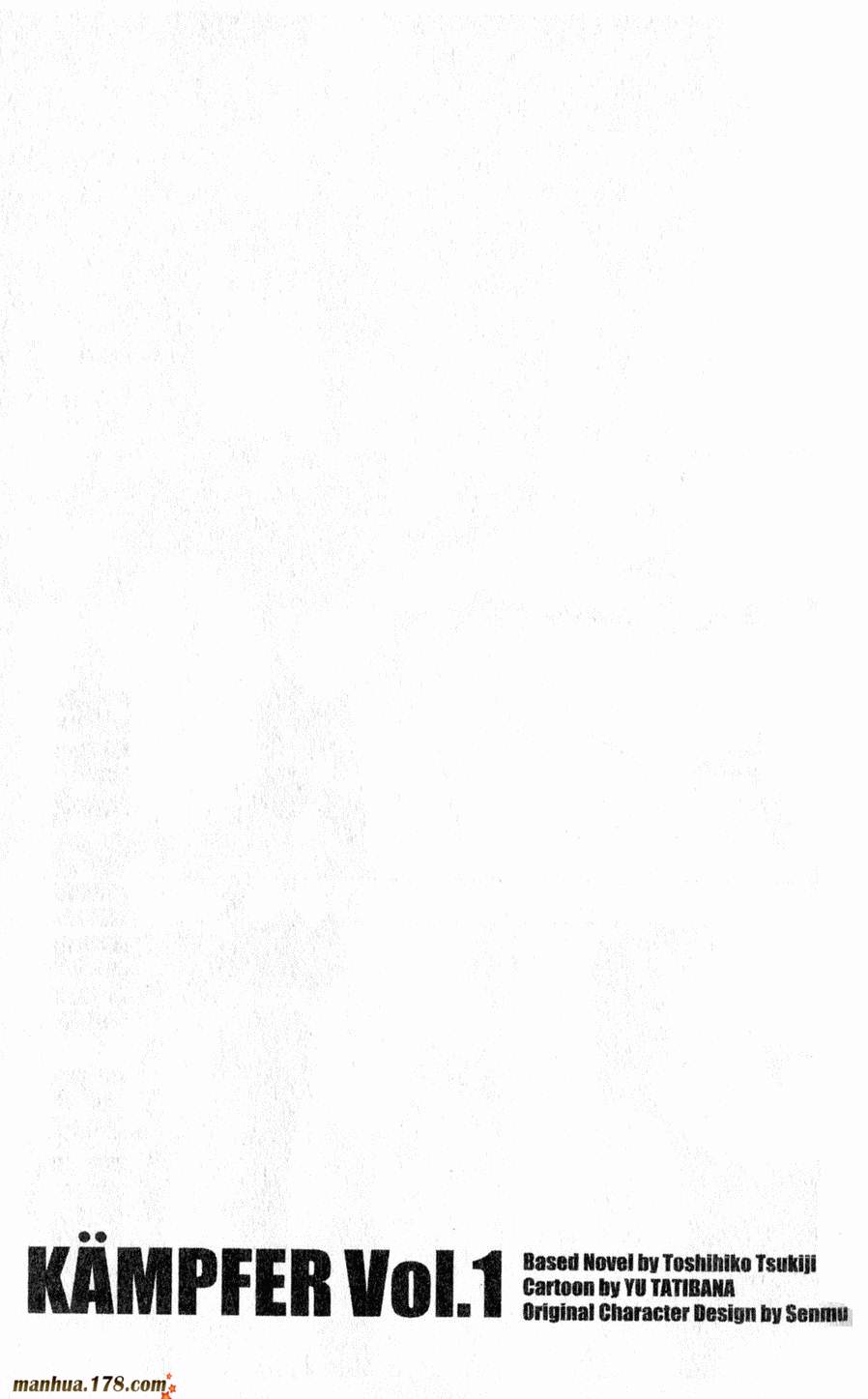 肯普法 第2卷 第41页